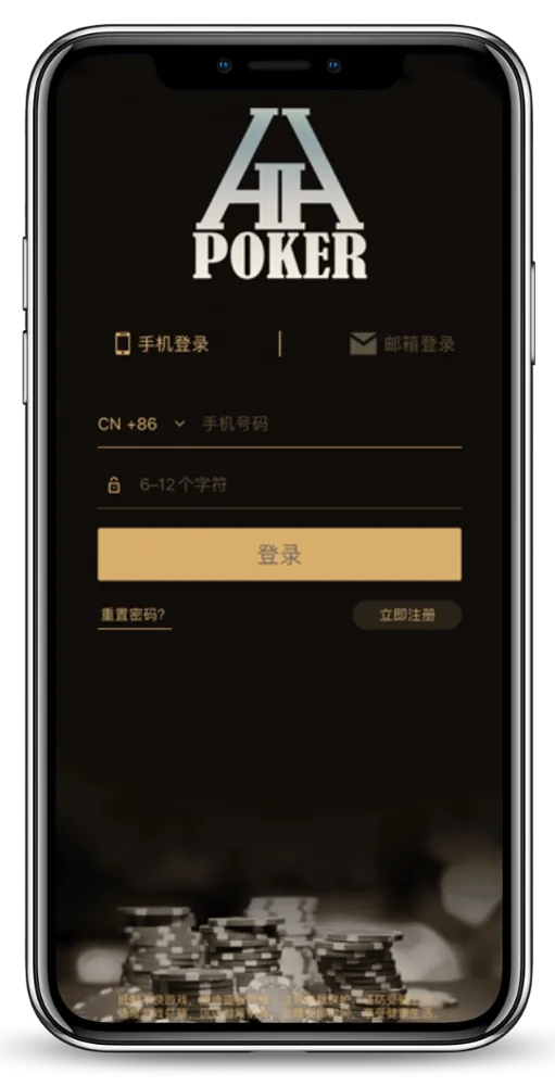 HHpoker客服电话